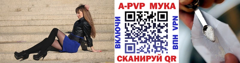 Alpha PVP СК КРИС где купить наркоту Ивантеевка