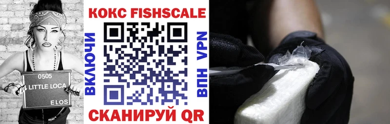 КОКАИН 97% Ивантеевка