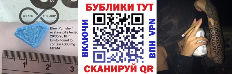 Ecstasy Philipp Plein  Ивантеевка 