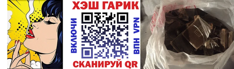 ГАШ 40% ТГК Ивантеевка