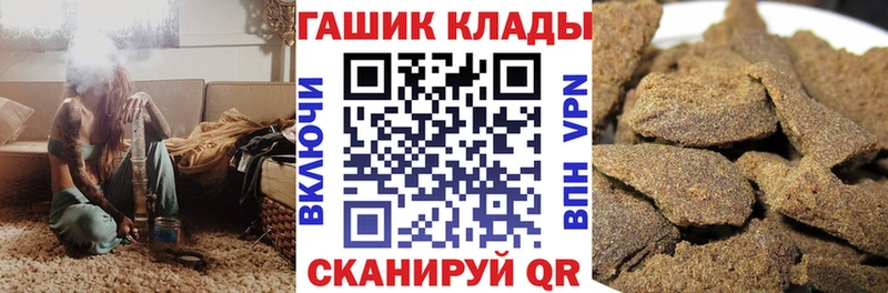 ГАШ гашик  Ивантеевка 