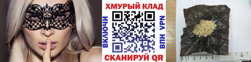 ГЕРОИН герыч  хочу   Ивантеевка 