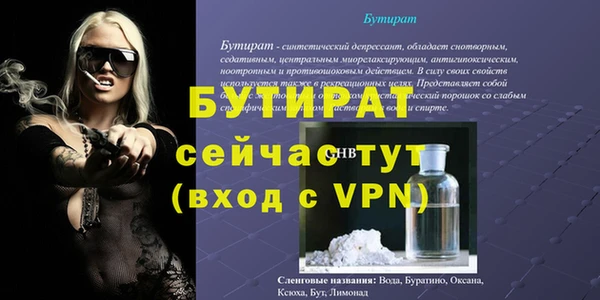 герыч Баксан