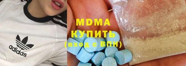 герыч Баксан