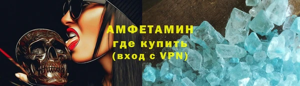 альфа пвп VHQ Балахна