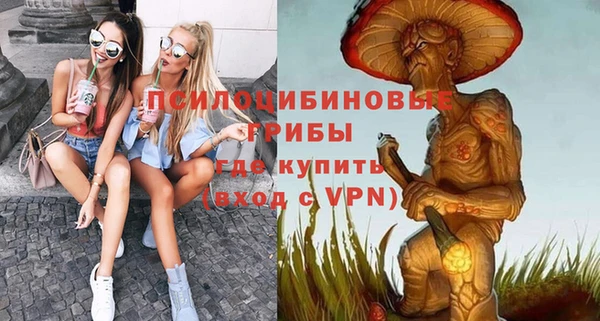 альфа пвп VHQ Балахна