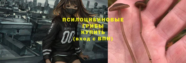 герыч Баксан