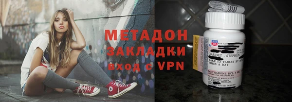 метамфетамин Балабаново
