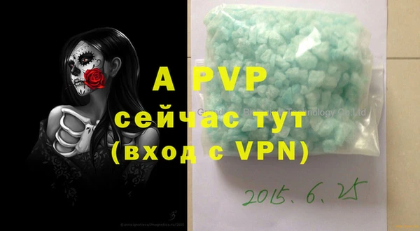герыч Баксан