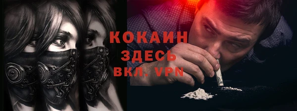 альфа пвп VHQ Балахна