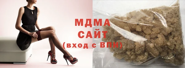 метамфетамин Балабаново