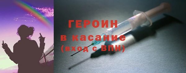 альфа пвп VHQ Балахна