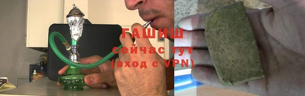 альфа пвп VHQ Балахна