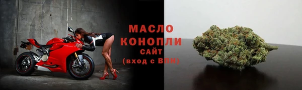 метамфетамин Балабаново