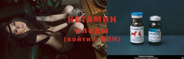 метамфетамин Балабаново
