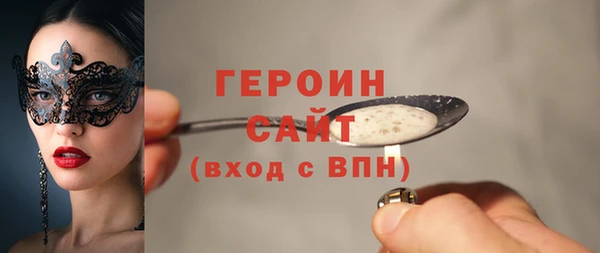 герыч Баксан