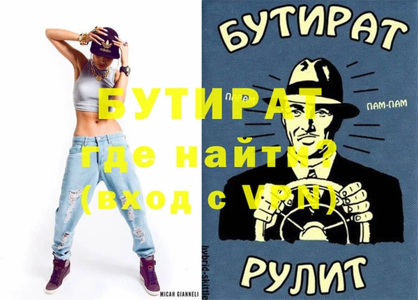 альфа пвп VHQ Балахна