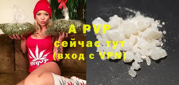 альфа пвп VHQ Балахна