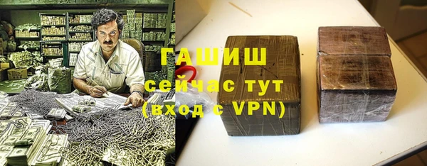метамфетамин Балабаново