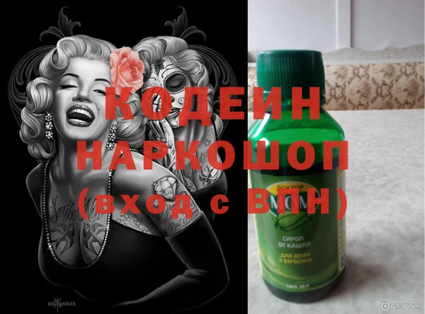 герыч Баксан