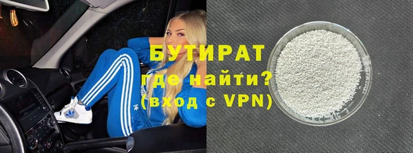 альфа пвп VHQ Балахна