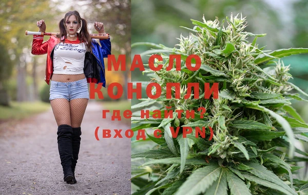 метамфетамин Балабаново