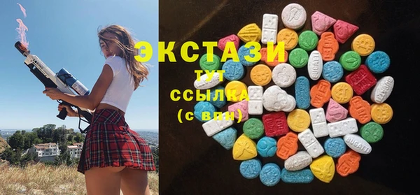альфа пвп VHQ Балахна
