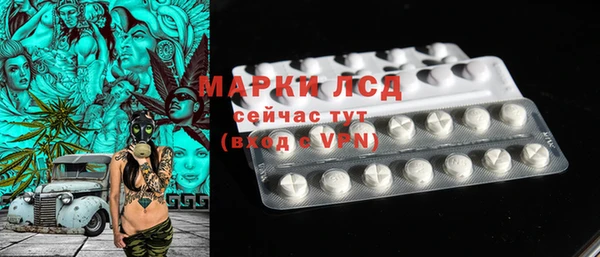 метамфетамин Балабаново