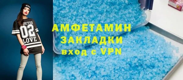 метамфетамин Балабаново