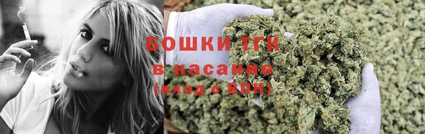 альфа пвп VHQ Балахна