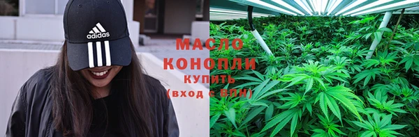 альфа пвп VHQ Балахна