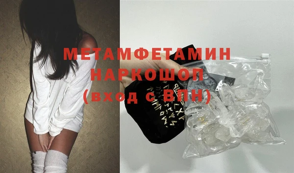 метамфетамин Балабаново