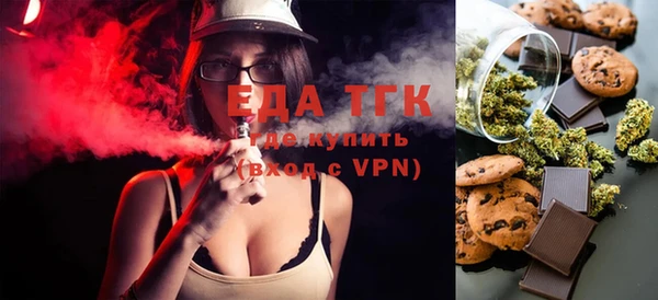 метамфетамин Балабаново