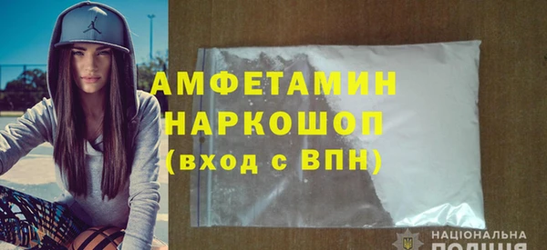 альфа пвп VHQ Балахна