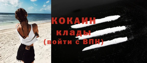 альфа пвп VHQ Балахна