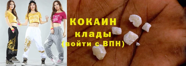 метамфетамин Балабаново