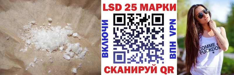 ЛСД экстази кислота Ивантеевка