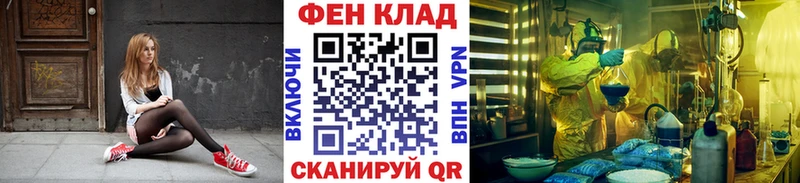 где купить наркотик  Ивантеевка  МЕТАМФЕТАМИН Methamphetamine 