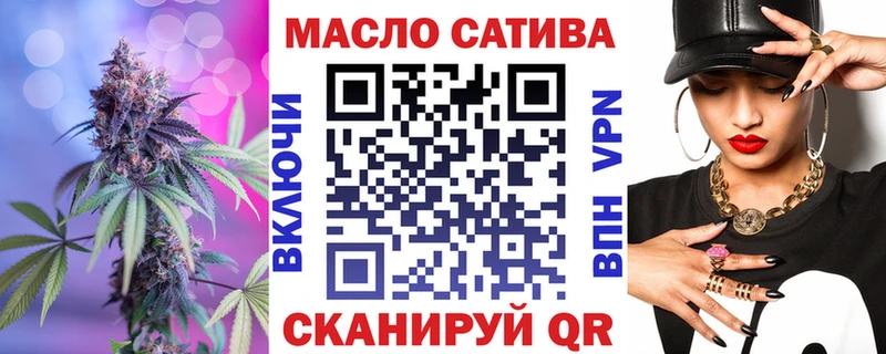 Дистиллят ТГК жижа закладки мега ССЫЛКА Ивантеевка