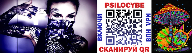 Псилоцибиновые грибы Magic Shrooms  Ивантеевка 