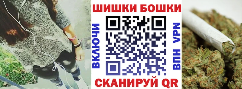 OMG рабочий сайт  Ивантеевка  Бошки марихуана MAZAR 